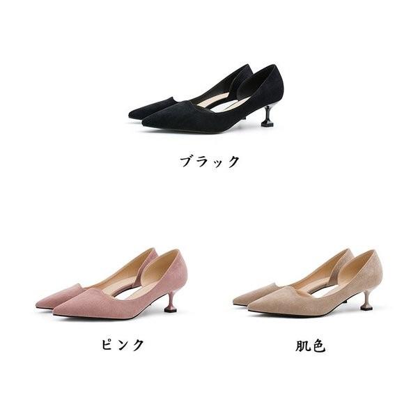 ローヒールパンプス ポインテッドトゥ 痛くない レディースパンプス 5 大好評 シューズ 歩きやすい スエード コンフォートパンプス エレガント ヒールさ5cm