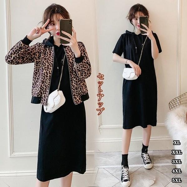 Tシャツワンピース ジャケット 秋服 レディース セットアップ 大きいサイズ コート アウター カジュアル ひざ丈ワンピース