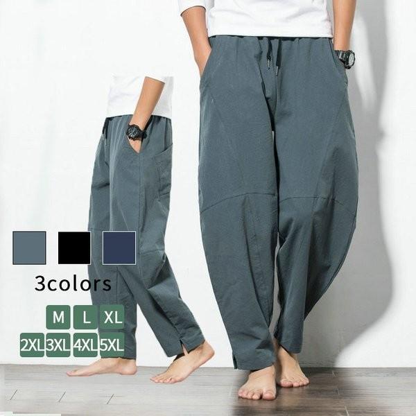 サルエルパンツ メンズ ロング 当店は最高な サービスを提供します ワイドパンツ ズボン 綿 パンツ 男性 ボトムス 大きいサイズ オシャレ カジュアル ナチュラル リラックス