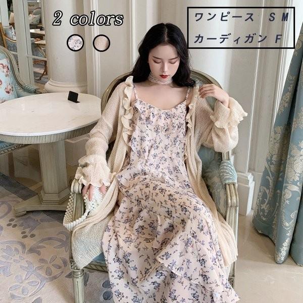 セットアップ カーディガン キャミワンピース 当店限定販売 夏新作 ロング丈 ペプラム 長袖カーディ ニットカーディ ゆったり エレガント ビーチ 花柄 ワンピース レディース