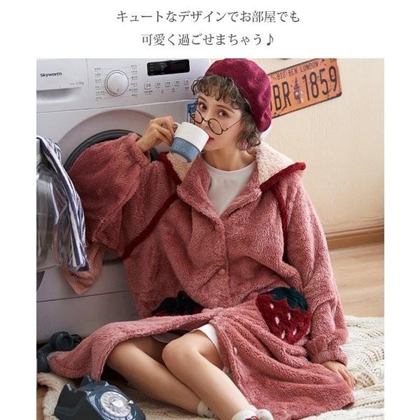バスローブ レディース モコモコ フリース 厚手 あったか 大きいサイズ イチゴ柄ポケット ナイトウェア 入院 割り引き 冬 可愛い ママ 部屋着 ルームウェア