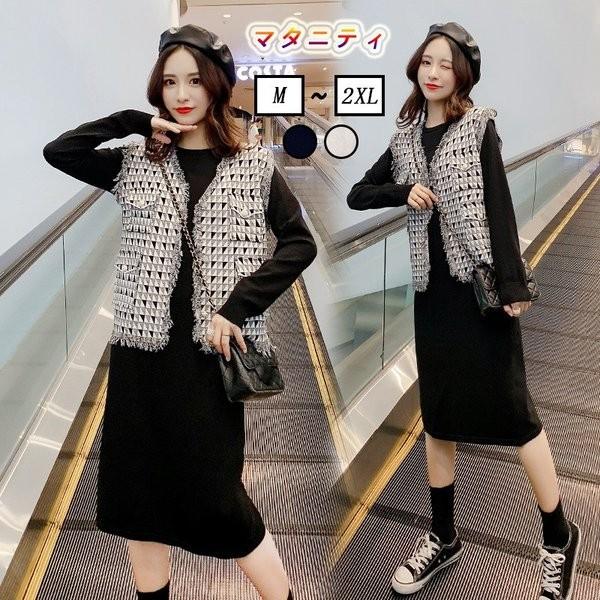 マタニティ アウトレット セットアップ ひざ丈ワンピース ベスト リブニット 秋服 大きいサイズ カジュアル マタニティウェア 丸首 秋冬 アウター ニットワンピース