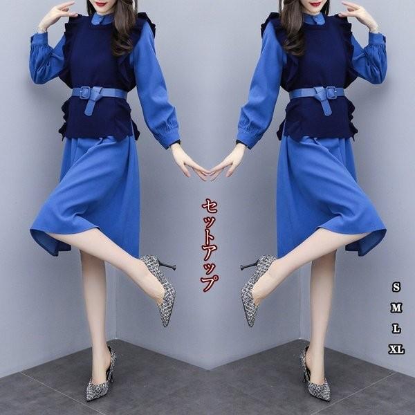 ワンピースセット ニットベスト シャツワンピース 長袖 大きいサイズ 秋服 レディース 2点セット 膝