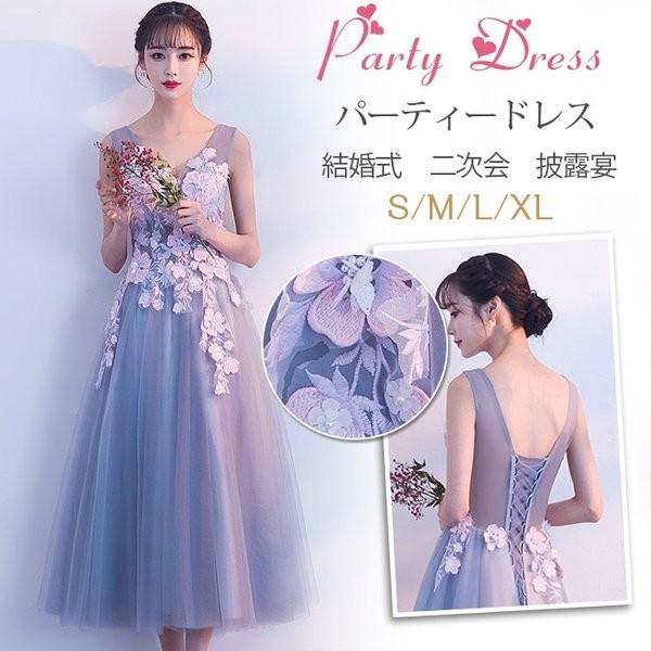 パーティードレス 結婚式 毎日激安特売で 営業中です ドレス 袖なし ワンピース ミディアムドレス パーティドレス お呼ばれドレス 卒業式 上品 謝恩式 二次会 成人式 大人 可愛い 披露宴