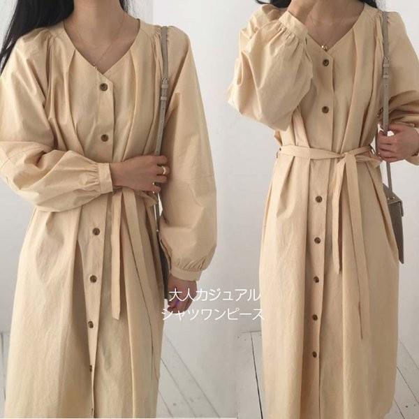 シャツワンピース ロング丈 秋 長袖 ワンピース 羽織り レデイース 体型カバー Vネック おしゃれ シンプル 上品