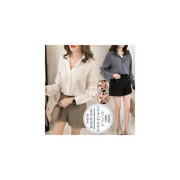 シフォンブラウス レディース 長袖シャツ 無地 ビジネス フォーマル オフィス 春夏秋 通勤 おしゃれ きれいめ プルオーバー 女性用 品質保証 トップス