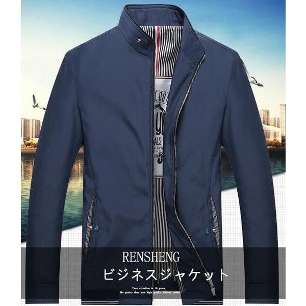 ビジネスジャケット はおり ブルゾン メンズ アウター スプリングコート きれいめ シンプル 紳士服 春秋服