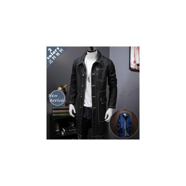 デニムコート デニムジャケット メンズ 長袖 ロング丈 スプリングコート カジュアル シンプル 男性用 ジージャン アウター