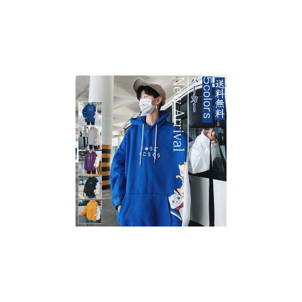 パーカー メンズ 長袖 猫柄 裏起毛 ボア付き 厚手 薄手 カジュアル トップス ゆったり アウター スポーツ スウェット おしゃれ 数量限定アウトレット最安価格