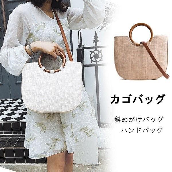 カゴバッグ ハンドバッグ ショルダー レディース 2way バッグ 大容量 ストロー 斜めがけ オーバーのアイテム取扱 夏 軽い かわいい 日常 ママバッグ リゾート ママ おしゃれ 軽量 ビーチ