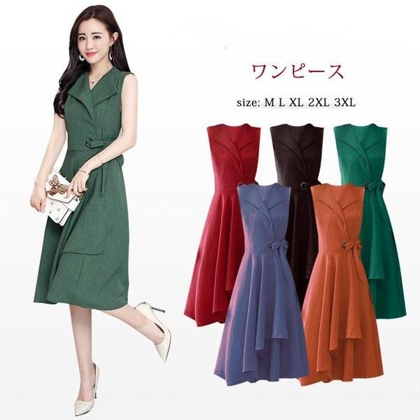 ワンピース 大人 上品 リゾートワンピ レディース 大きいサイズ ノースリーブ 春 夏 二次会 通勤 Ol 無地 Aライン ｖネック 蝶結び 不規則 新作