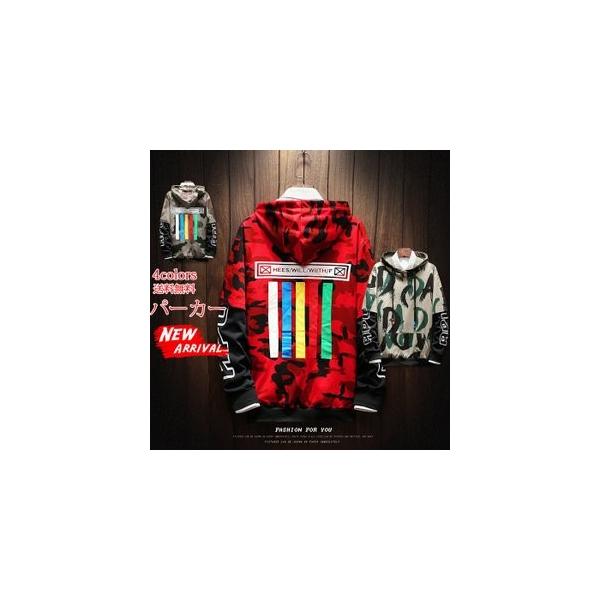 パーカー 売れ筋ランキング 長袖 トップス メンズ 迷彩柄 ファッション オシャレ かっこいい 男性用 プルオーバー