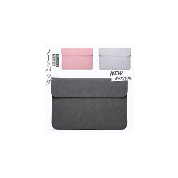 パソコンバッグ 大好評です ノートパソコンケース 無地 防水 防震 手提げ パソコンケース おしゃれ レディース 保護ケース シンプル メンズ