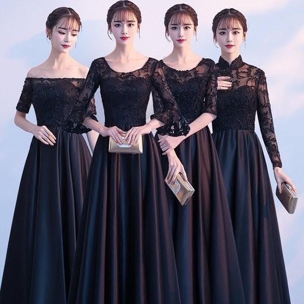 ロングドレス ブライズメイド ドレス ロング 演奏会 黒 袖付き 演奏会用ドレス 結婚式 衣装 ステージ衣装 お呼ばれ 大人 ピアノ 新品 送料無料 フォーマルドレス 発表会
