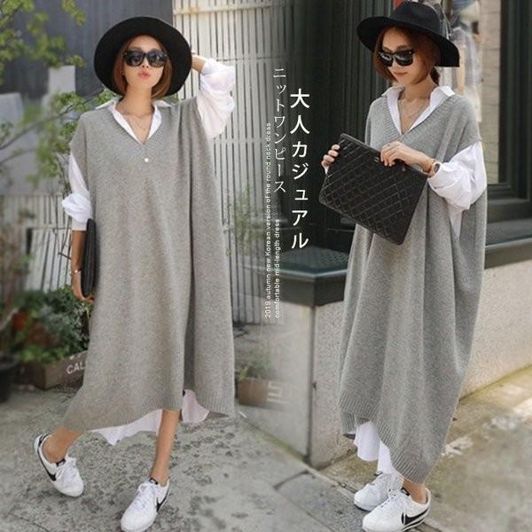 ニットワンピース ロング丈 ジレベスト 秋 冬 ノースリーブ 無地 直営ストア 体型カバー ゆったり 大人 シンプル 上品 40代 通勤 Ol 洗えるニット 30代