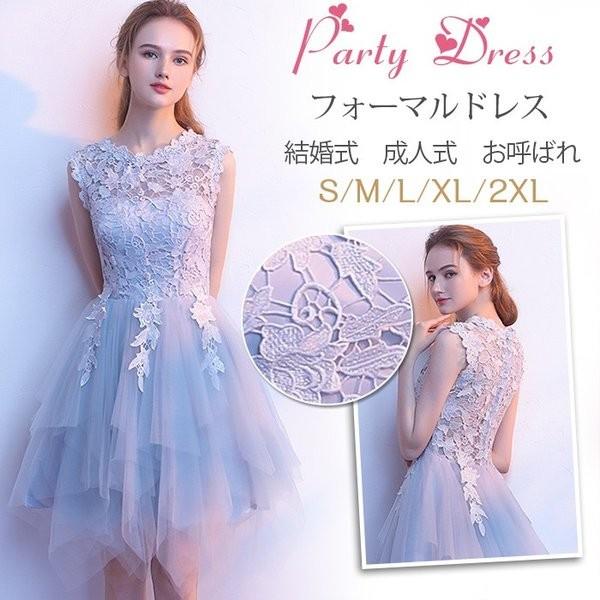 パーティードレス パーティドレス 結婚式 ワンピース ドレス 膝丈 黒 レースワンピース グレー お呼ばれドレス オンライン限定商品 ミニドレス 二次会ドレス ウェディング