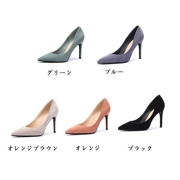 パンプス ピンヒールパンプス レディースシューズ スエード ハイヒール 婦人靴 ポインテッドトゥパンプス フォーマル 二次会 Seasonal Wrap入荷 5cm 脱げない ヒールさ9 疲れにくい