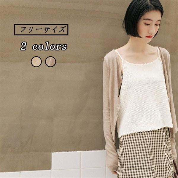 カーディガン カーデ 薄手 ニットカーディガン ショート丈 アウター カット 激安超特価 秋物 日焼け止め服 レディースカーデ 長袖 無地 ゆったり ニット