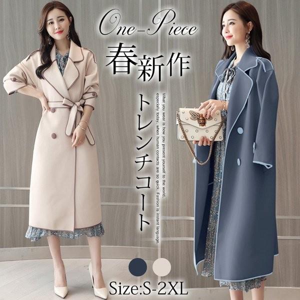 コート レディース トレンチコート ロングコート 春 カーディガン 40代 50代 スプリングコート ライトアウター