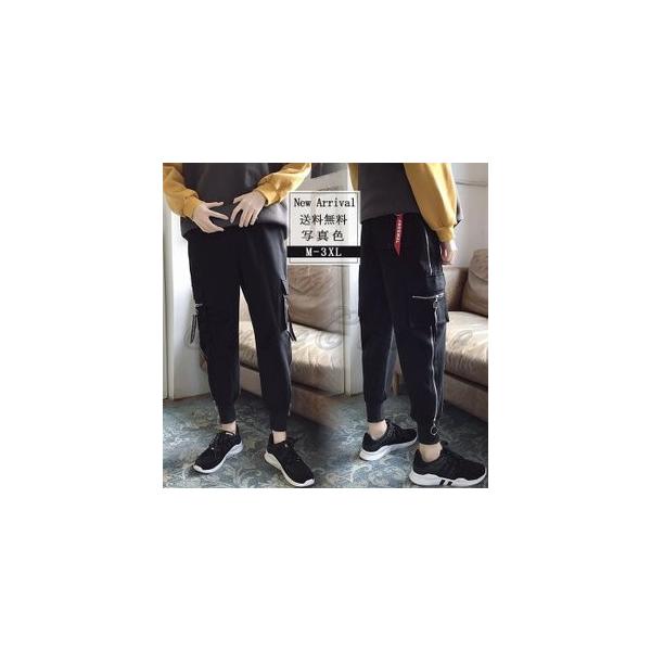 サルエルパンツ メンズ カーゴパンツ テーパードパンツ いつでも送料無料 ジョガーパンツ ズボン おしゃれ ボトムス カジュアル スポーツ 春夏秋 カッコイイ