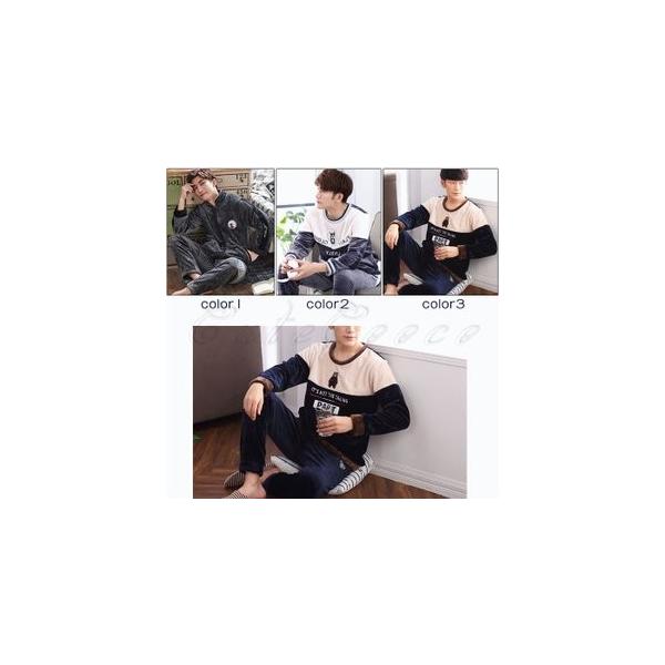 パジャマ メンズ 長袖 上下セット パイル 厚手 冬用 もこもこ セットアップ 防寒 部屋着 限定モデル フリース おしゃれ ルームウェア 寝間着