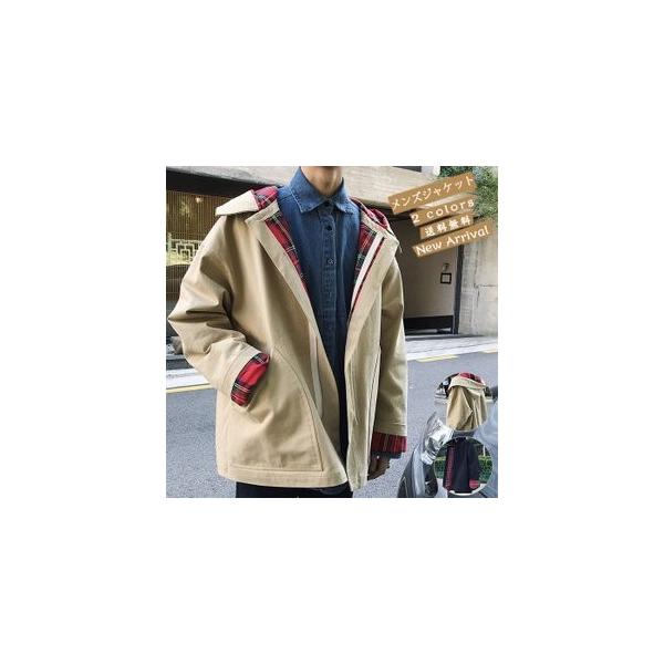 メンズジャケット トレンチコート マウンテンパーカー 長袖 かっこいい ショート丈 カジュアル おしゃれ ゆったり 春秋 アウター 待望