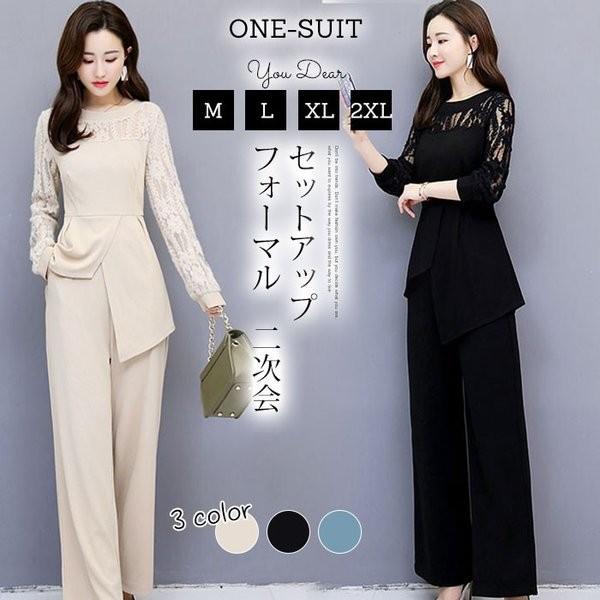 セットアップ ワイドパンツ レディース フォーマル パンツドレス 二次会 ガウチョパンツ 2点セット 40代 セレモニー 安心の実績 高価 買取 強化中 着痩せ Ol 入園式 卒業式 通勤 入学式