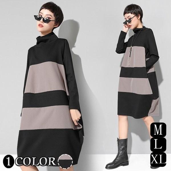 レディース ワンピース 秋冬 ひざ丈ワンピース 長袖ワンピ 大きいサイズ ハイネック ミディアム丈 ワイドワンピース 体型