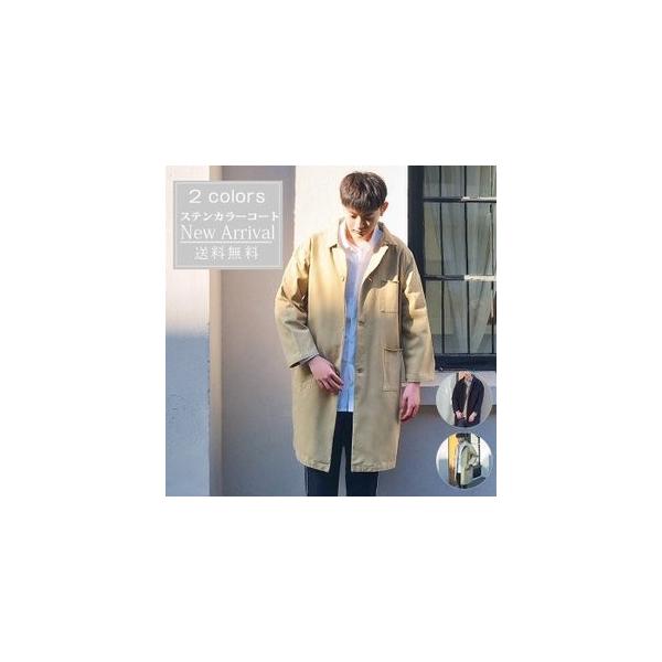 ステンカラーコート メンズ トレンチコート ロング丈 九分袖 ゆったり 薄手 かっこいい オフィス アウター おしゃれ 当店限定販売 ビジネス カジュアル 春秋