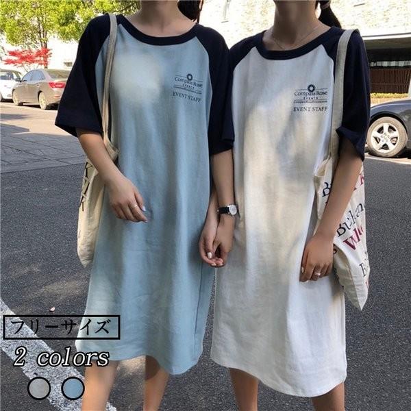 ビックティーシャツ Tシャツワンピース 大きいサイズ ロングティーシャツ ティーシャツワンピ レディース ロング