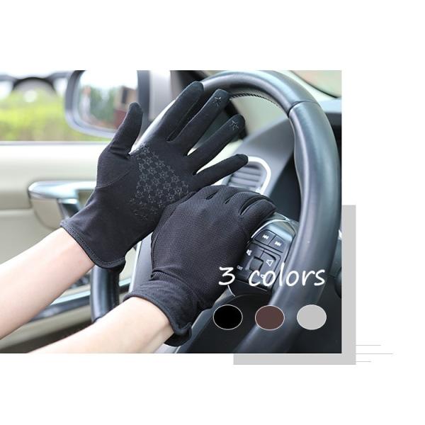 手袋 メッシュ グローブ メンズ スマホ操作 スポーツ 運動 無地 薄手 トレーニング 紫外線対策 運転 滑り止め