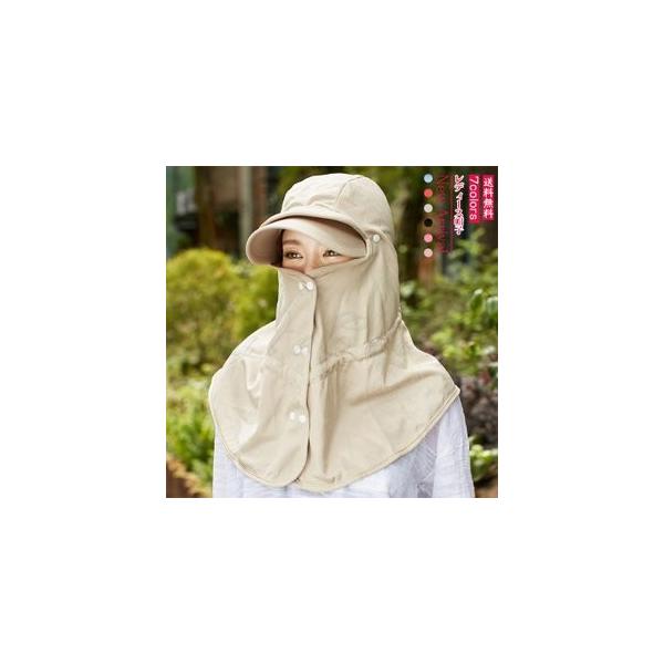 レディースキャップ サファリハット ベール付き つば広 帽子 カット 選択 紫外線対策 農作業 釣り アウトドア 登山 春夏秋 おしゃれ