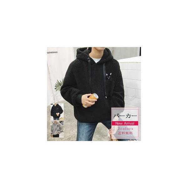 パーカー フリースジャケット メンズ 超激得sale 長袖 厚手 もこもこ 裏起毛 おしゃれ スポーツ ボア 防寒 アウター 猫柄 トップス