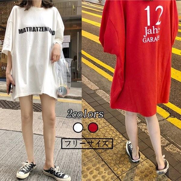 ロングティーシャツ Tシャツワンピース 大きいサイズ ビックティーシャツ ビックティーシャツ レディース ロング