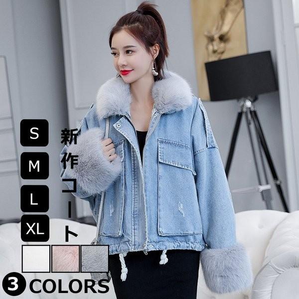 デニムジャケット デニムボアコート 厚手コート 防寒着 冬服 トップス アウター 中古 裏起毛 Xl ショート丈 ゆったり エレガント ファスナー レディース