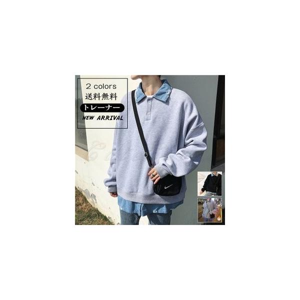トレーナー 重ね着風 メンズ 長袖 シャツ襟 厚手 薄手 裏起毛 ボア付き スウェット かっこいい