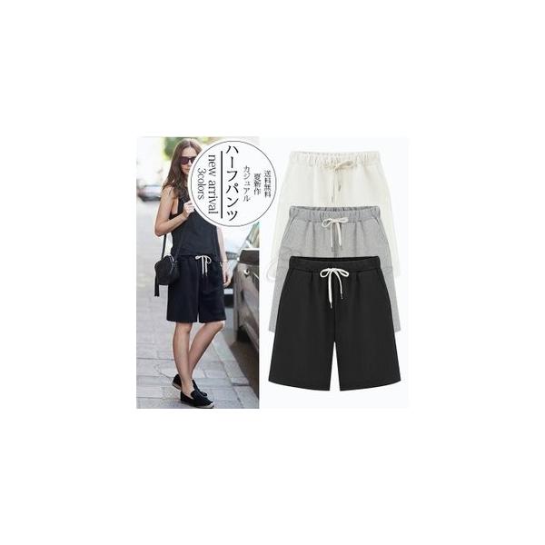 ショートパンツ ハーフパンツ レディース スポーツ 膝丈 ジャージ ランニング トレーニング 短パン ショーパン ボトムス おしゃれ