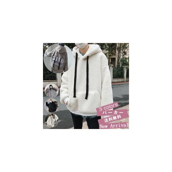 パーカー フリースジャケット メンズ 長袖 もこもこ 裏起毛 定番 ボア おしゃれ アウター トップス スポーツ 厚手 スウェット