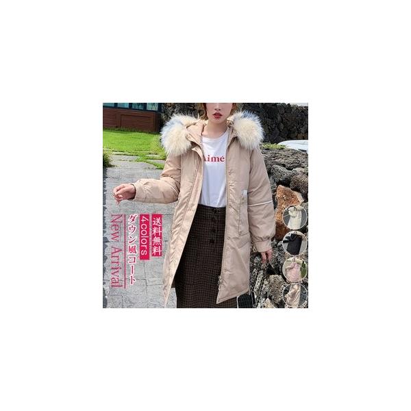 中綿コート レディース ダウン風ジャケット ロング丈 厚手 帽子 防寒 あったか 暖かい きれいめ アウター おしゃれ