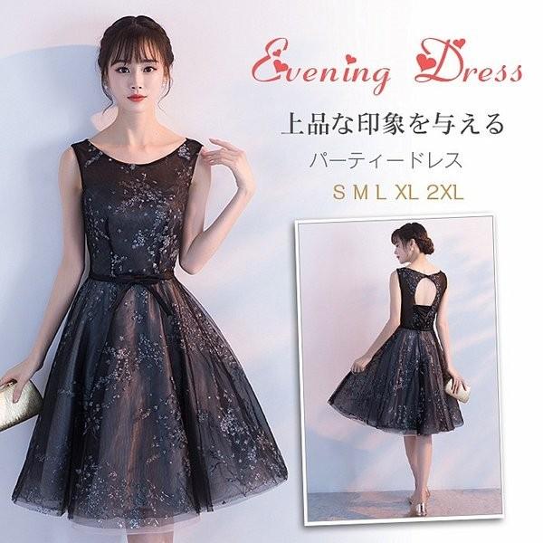 パーティードレス 結婚式ドレス ウエディングドレス 袖なし 花柄 おしゃれ 着痩せ 新色追加 大人 二次会 可愛い お呼ばれ 上品 卒業式 食事会 成人式 披露宴