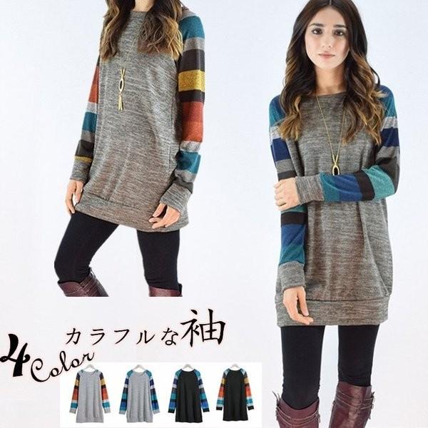 百貨店 カットソー チュニック ワンピース ニットソー ボーダー レディース トップス バイカラー 長袖 冬 ゆったり 体型カバー ミックス 秋 ストライプ