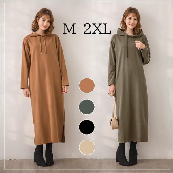 マタニティウェア ワンピース マタニティ パーカー レディース 妊婦服 無地 妊娠 アイテム勢ぞろい 韓国風 着痩せワンピース 大きいサイズ ロング丈 ワンピース