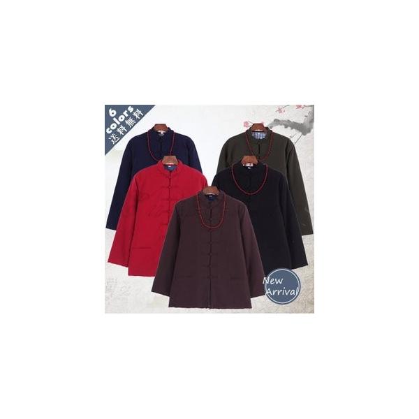 中綿コート メンズジャケット 綿入り あったか チャイナボタン 中国風 防寒 厚手 レトロ カジュアル アウター 男性用 おしゃれ