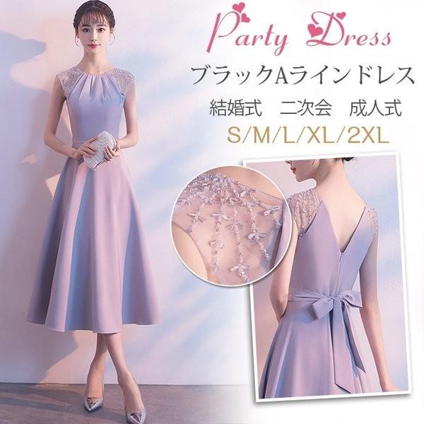 パーティードレス 10 Off 結婚式 ドレス 袖なし 卒業式 大人 ロングドレス パーティー お呼ばれドレス ウェディング 二次会ドレス グレー 演奏会