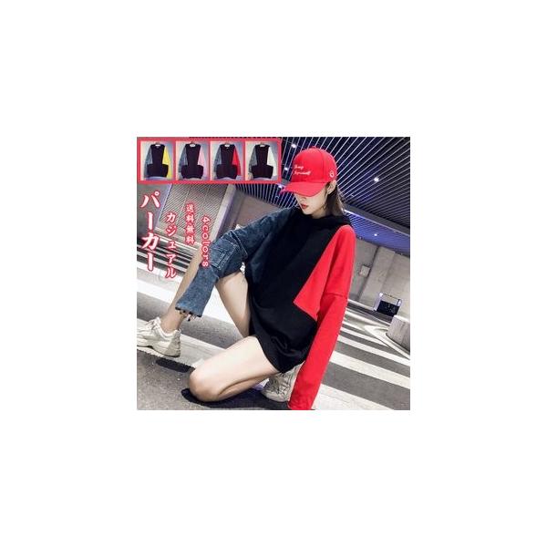 パーカー 価格 交渉 送料無料 レディース 長袖 薄手 バイカラー ゆったり 帽子 おしゃれ 春秋 プルオーバー カジュアル きれいめ トップス