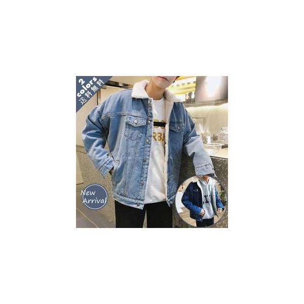 デニムジャケット デニムコート メンズ 裏起毛 裏ボア付き Gジャン 超安い 厚手 防寒 おしゃれ アウター ゆったり カッコイイ あったか 春秋冬