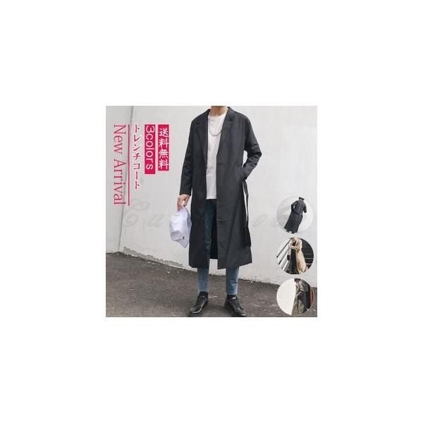 トレンチコート メンズ 長袖 超ロング丈 細身 かっこいい カジュアル 男性用 紳士 ビジネス アウター おしゃれ 春秋 オフィス 高品質
