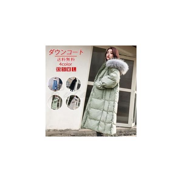 ダウンコート レディース ロング丈 厚手 ダウンジャケット ゆったり 防寒 フード あったか 帽子 人気商品 きれいめ おしゃれ アウター