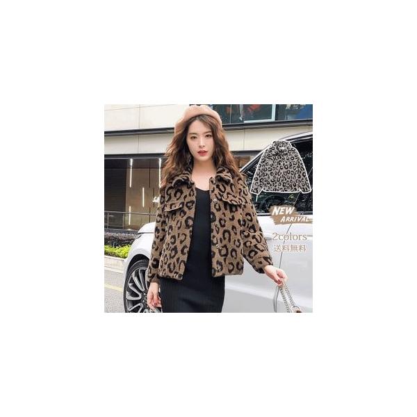 ファーコート レディースジャケット 大放出セール ヒョウ柄 豹柄 もこもこ 長袖 アウター きれいめ おしゃれ ふわふわ 防寒 春秋冬 厚手 カジュアル