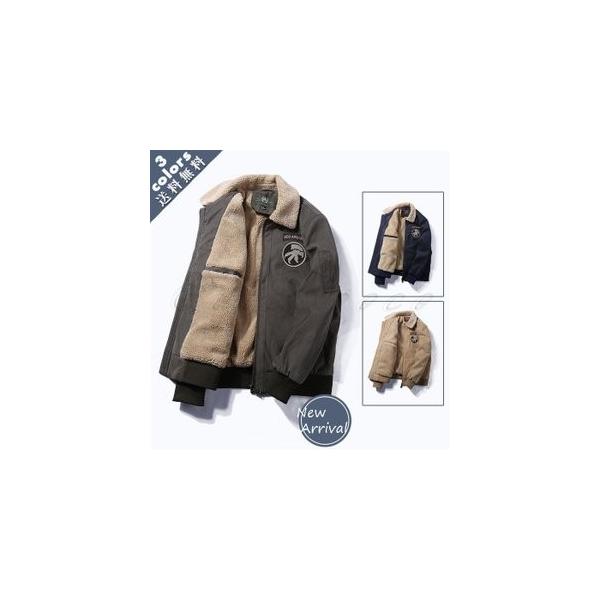 ジャケット メンズ 裏ボア付き 裏起毛 コート 厚手 大きいサイズ あったか 男性用 おしゃれ カッコイイ 防寒 人気ブランド アウター カジュアル 春秋冬